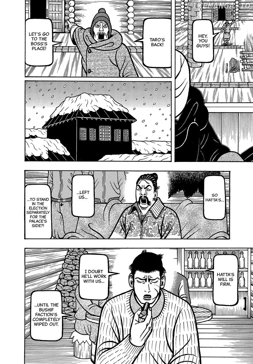 Boukyou Tarou Chapter 75 - page 4