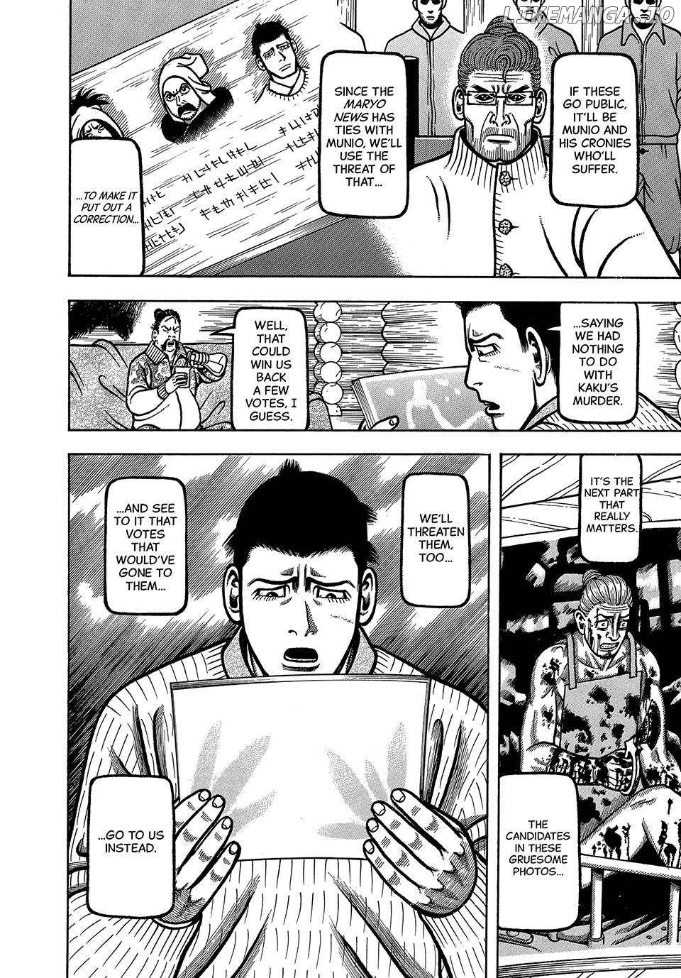 Boukyou Tarou Chapter 75 - page 8