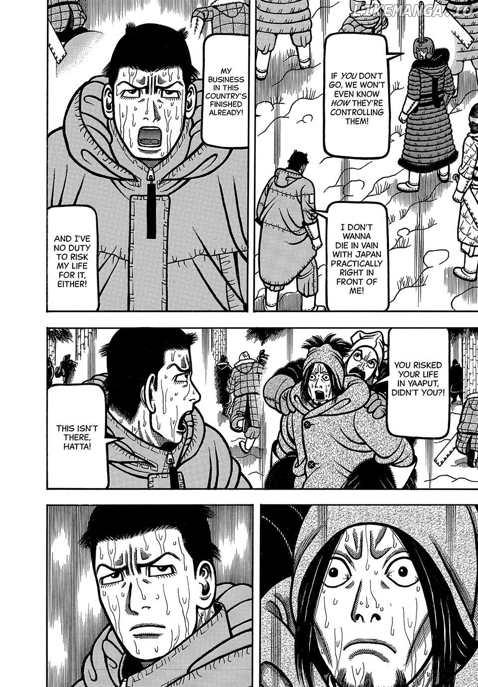Boukyou Tarou Chapter 98 - page 10