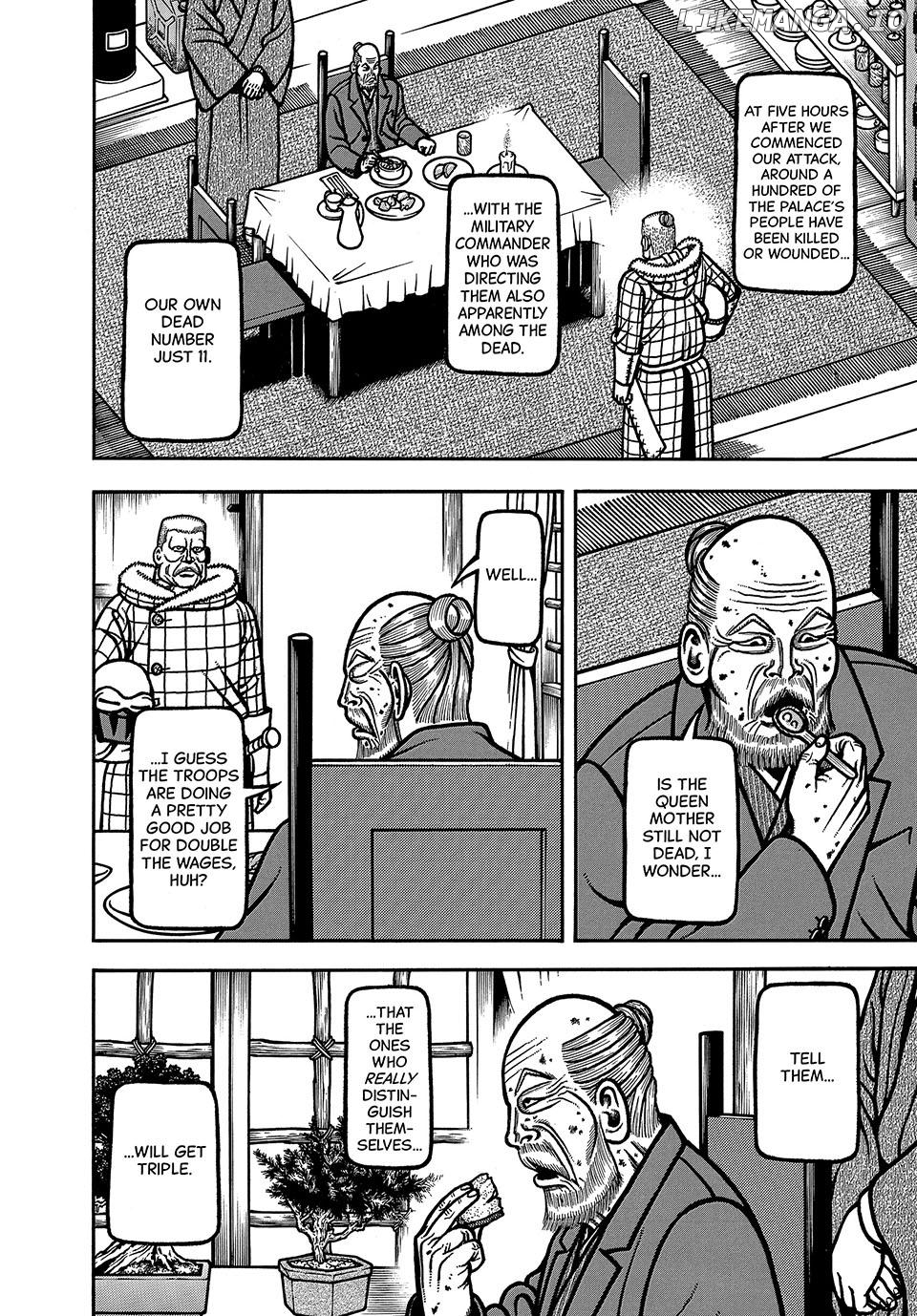 Boukyou Tarou Chapter 98 - page 18