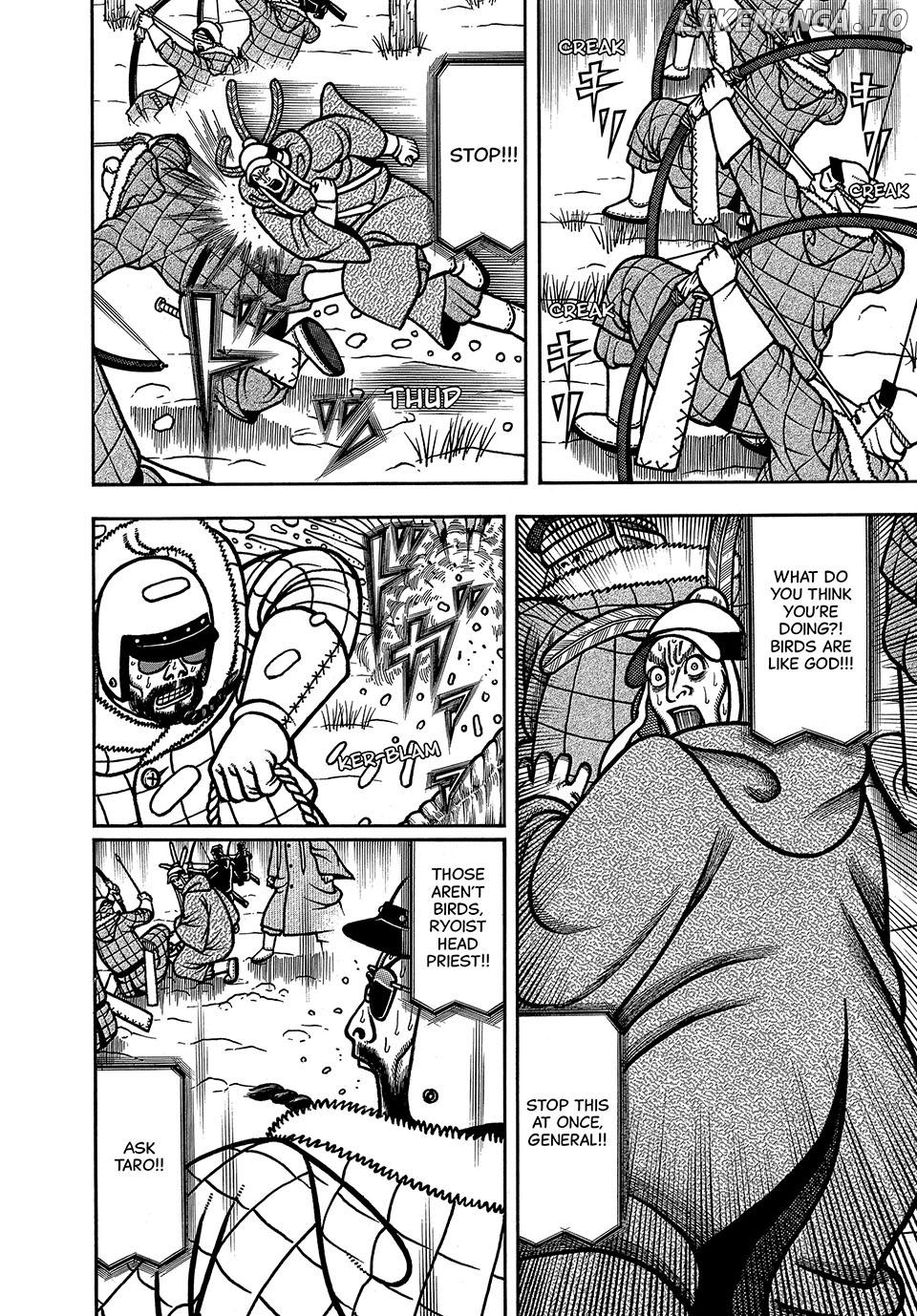 Boukyou Tarou Chapter 98 - page 4