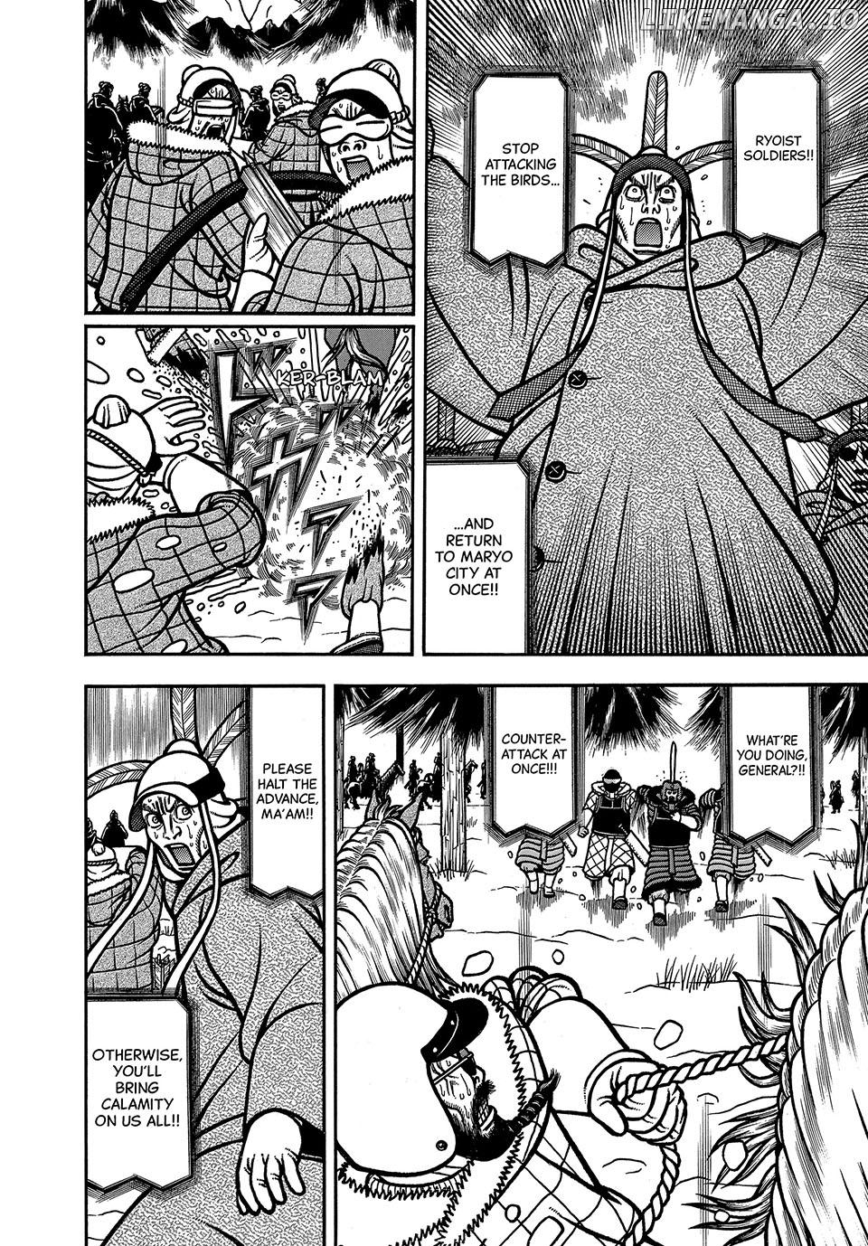 Boukyou Tarou Chapter 98 - page 6