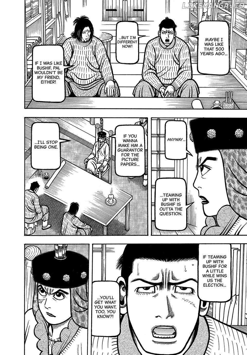 Boukyou Tarou Chapter 74 - page 14