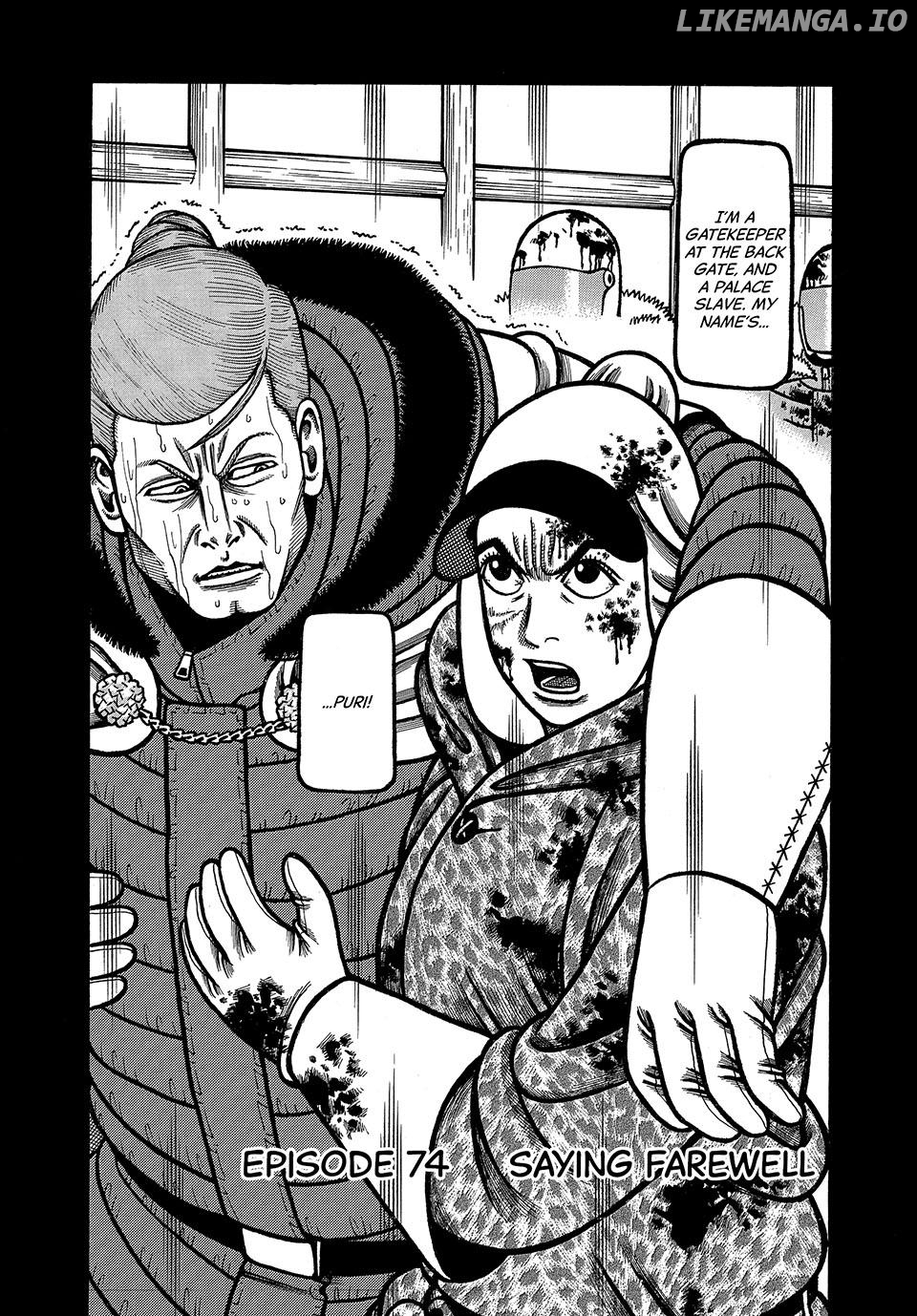 Boukyou Tarou Chapter 74 - page 2