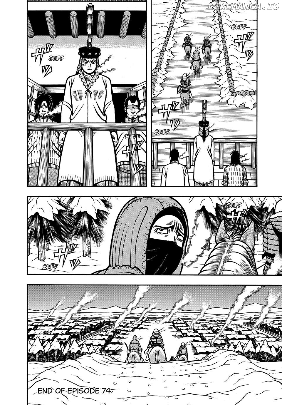 Boukyou Tarou Chapter 74 - page 20