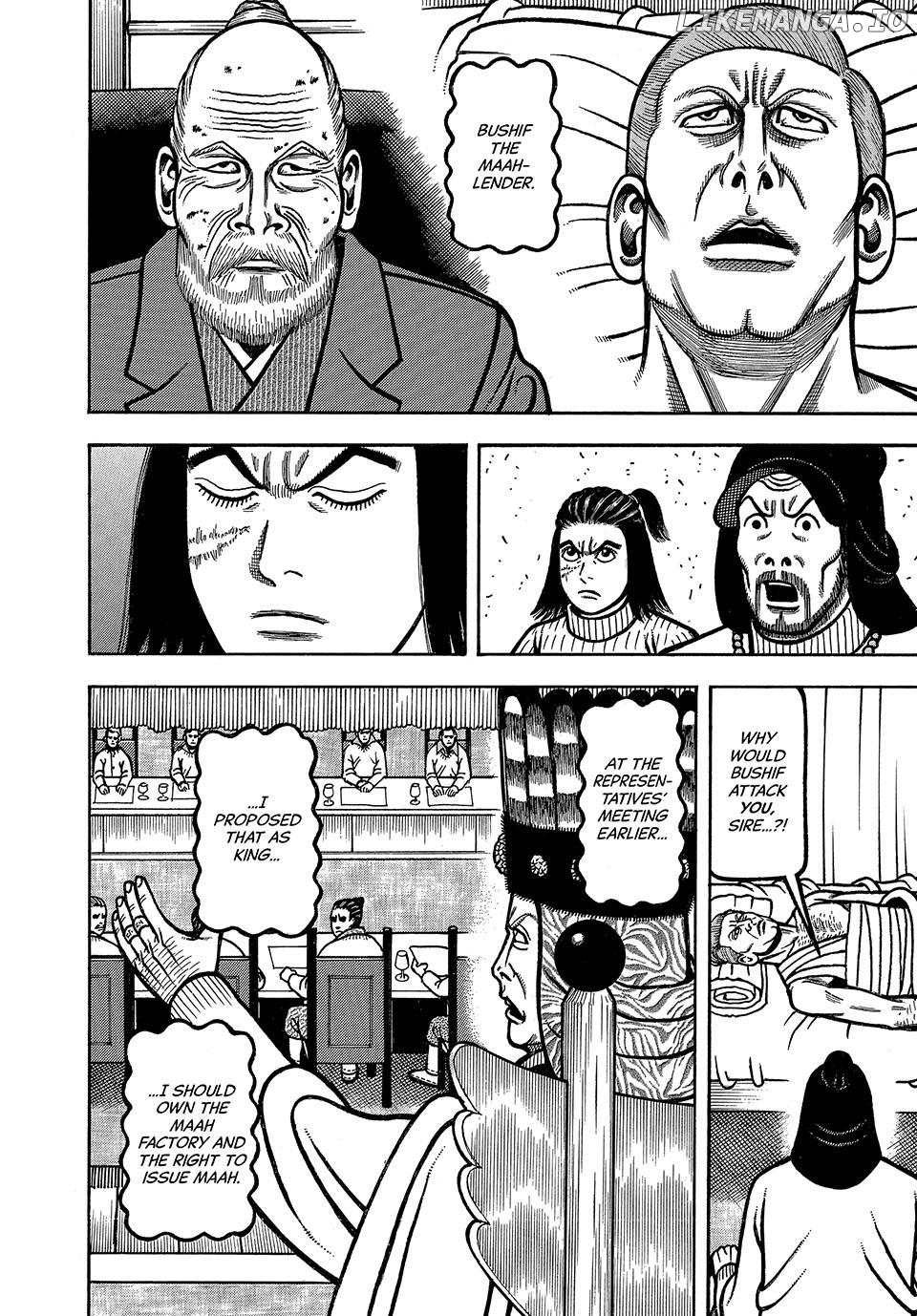 Boukyou Tarou Chapter 74 - page 4