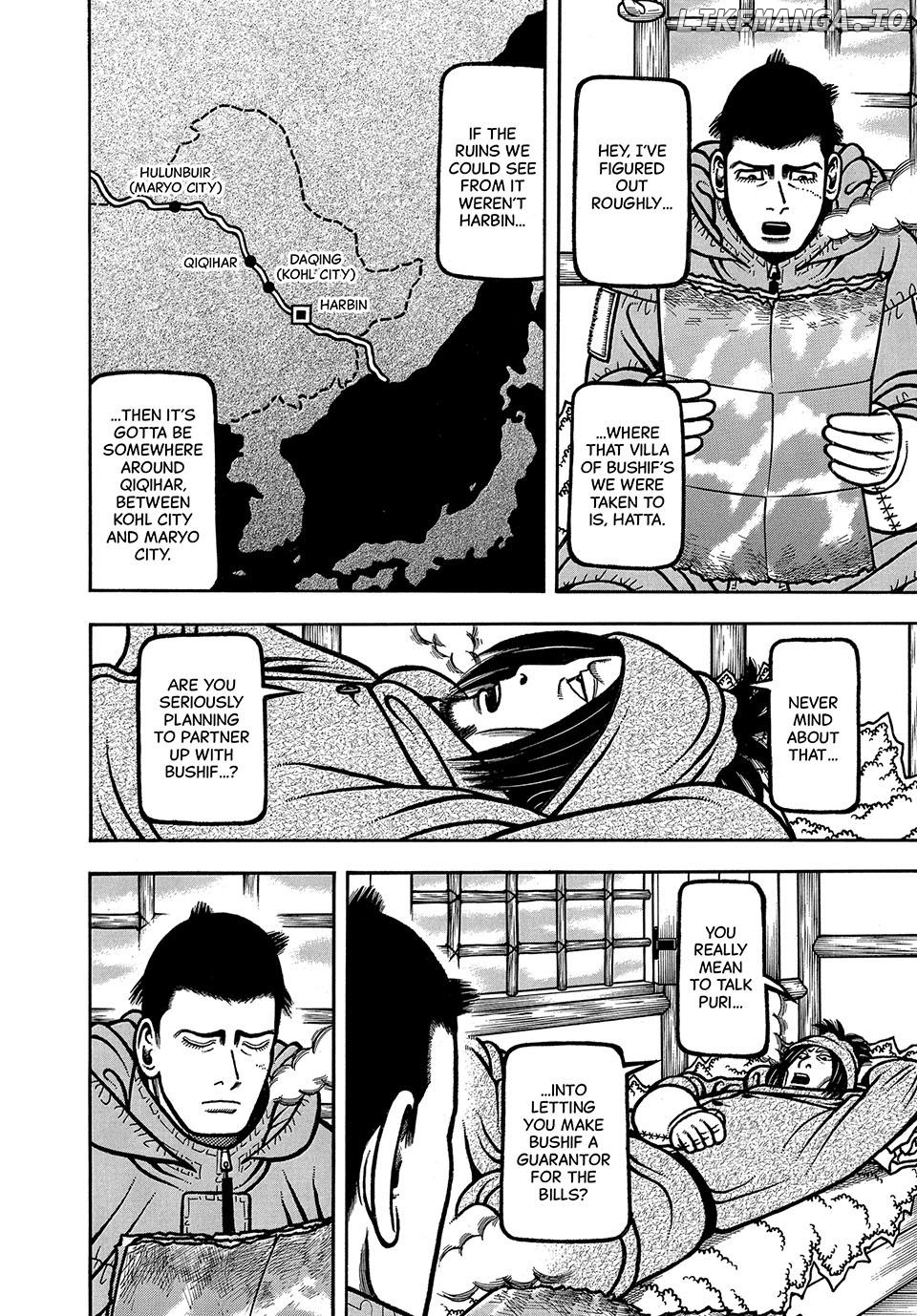 Boukyou Tarou Chapter 73 - page 14