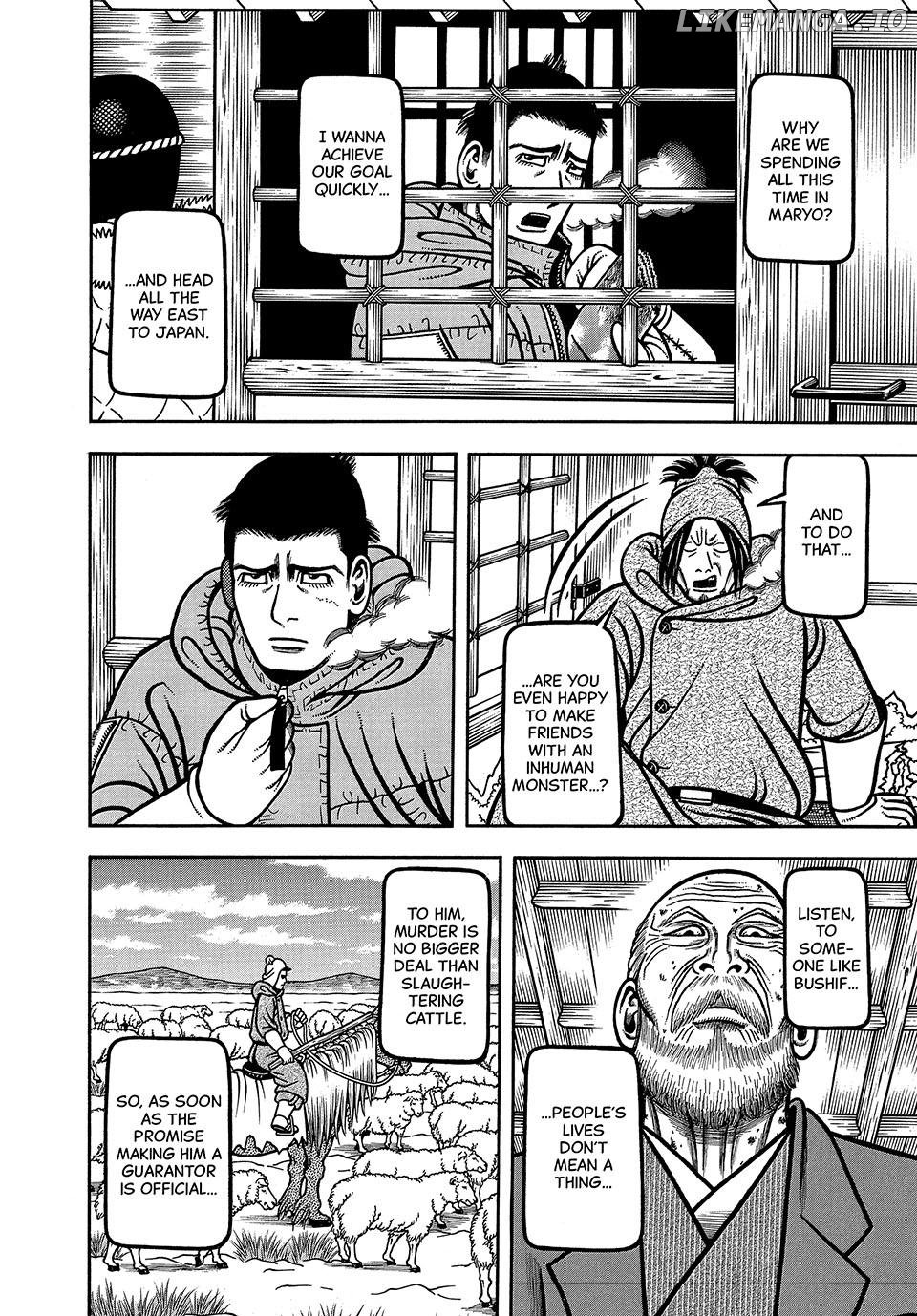 Boukyou Tarou Chapter 73 - page 16