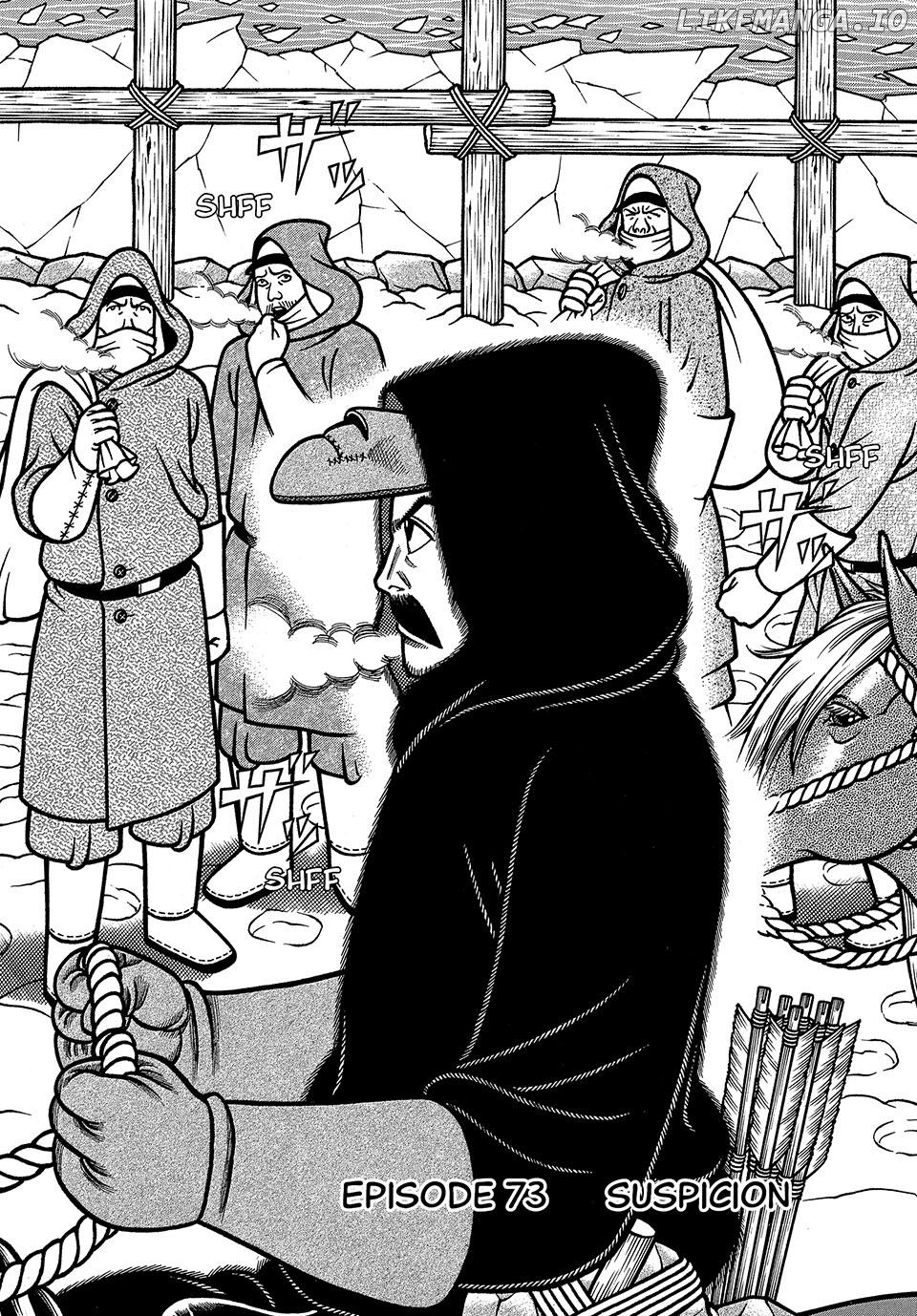Boukyou Tarou Chapter 73 - page 2