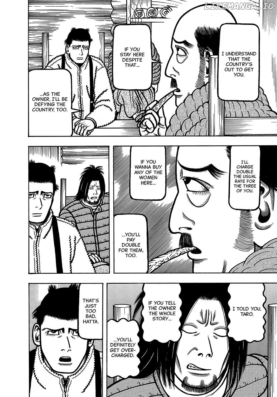 Boukyou Tarou Chapter 52 - page 4