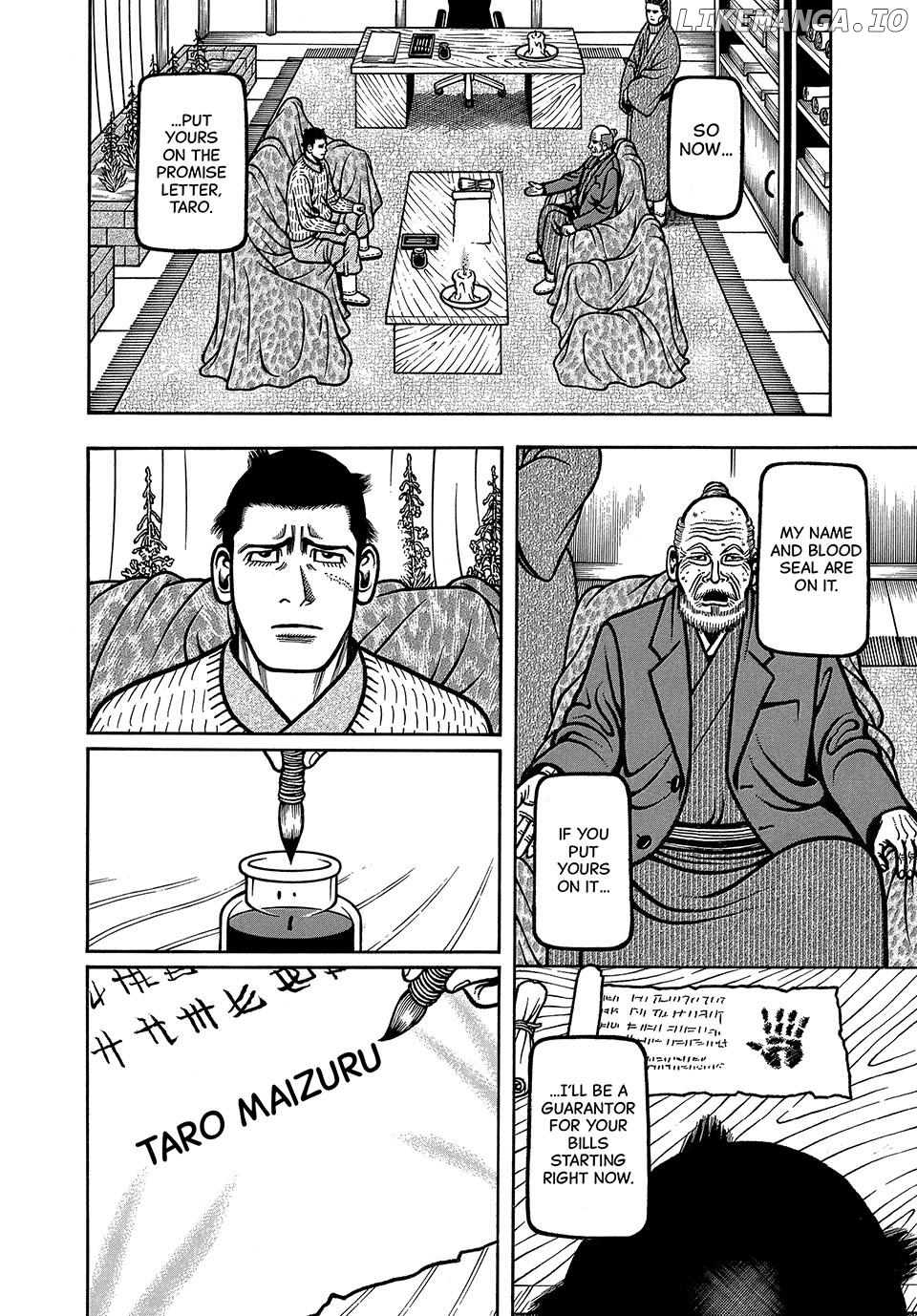 Boukyou Tarou Chapter 72 - page 14