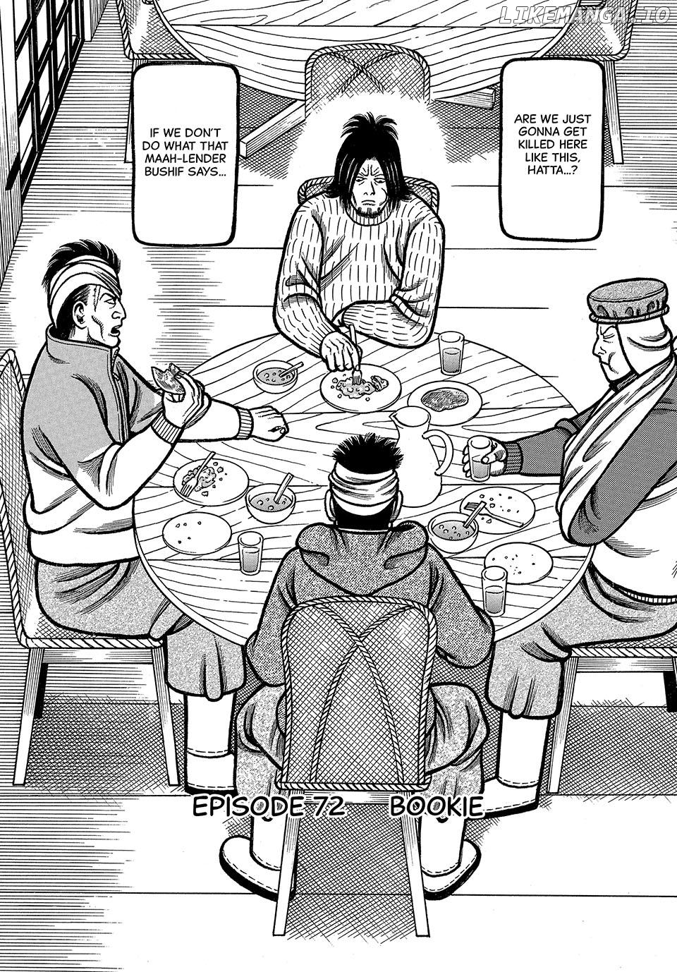 Boukyou Tarou Chapter 72 - page 2
