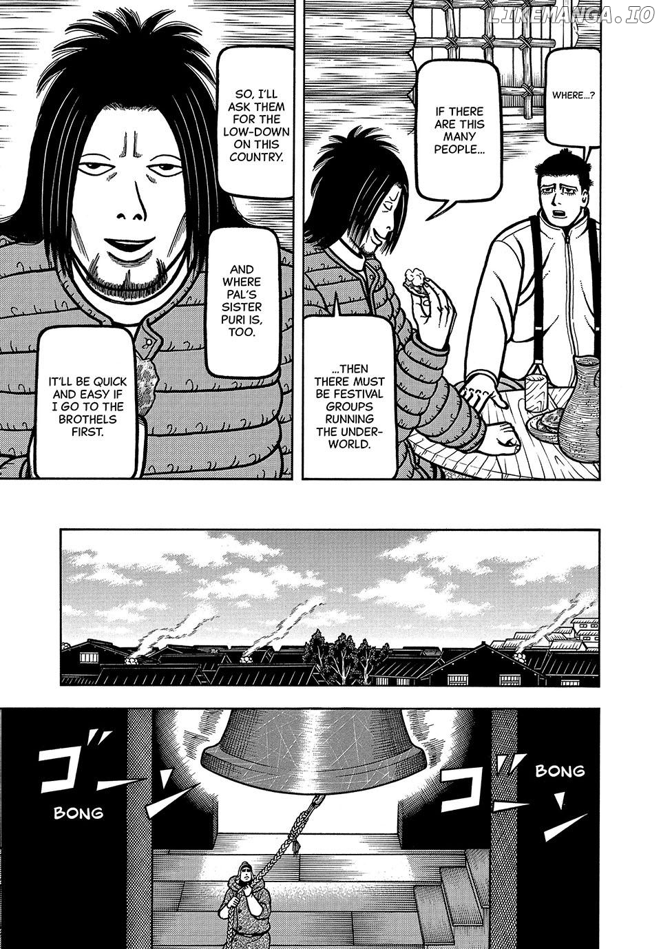 Boukyou Tarou Chapter 51 - page 12
