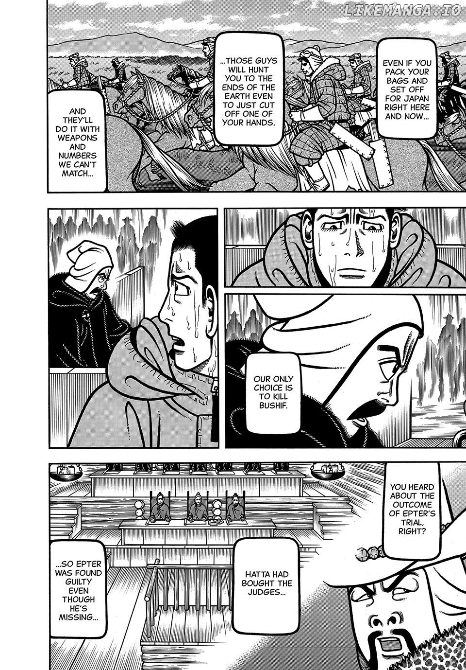Boukyou Tarou Chapter 95 - page 12