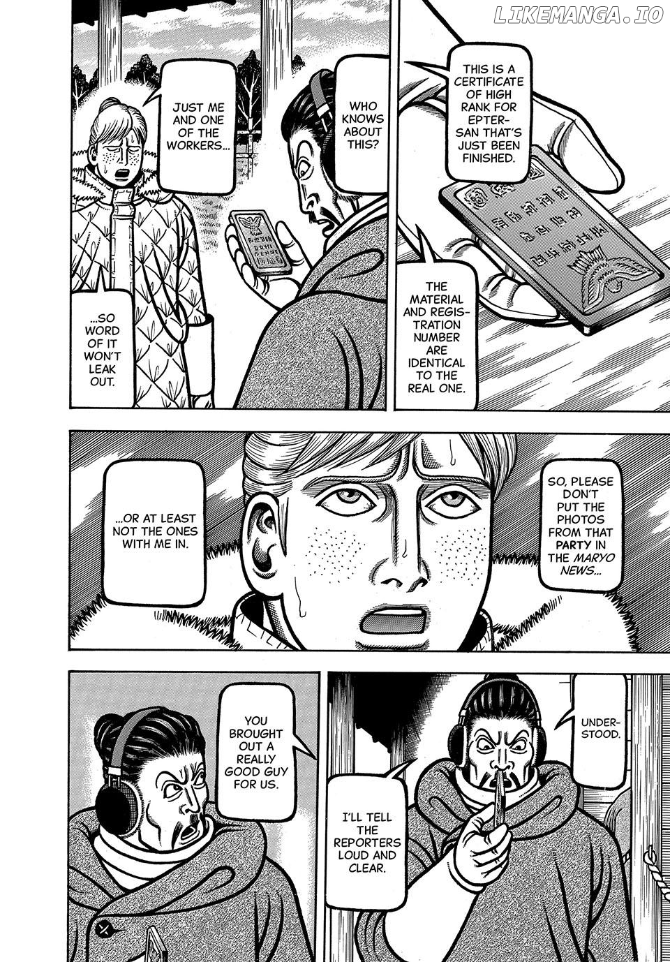 Boukyou Tarou Chapter 95 - page 16