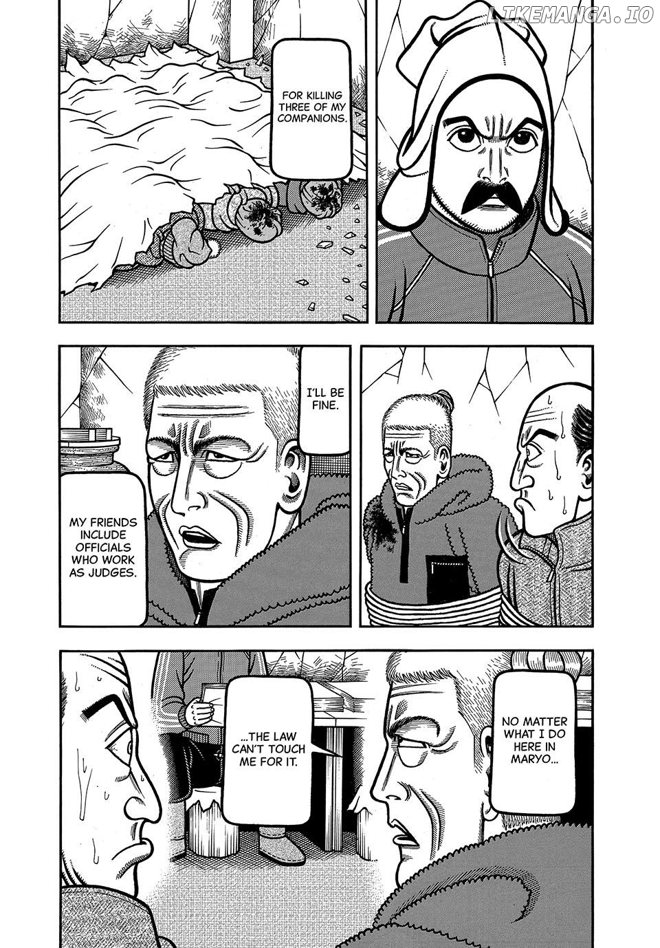 Boukyou Tarou Chapter 71 - page 3