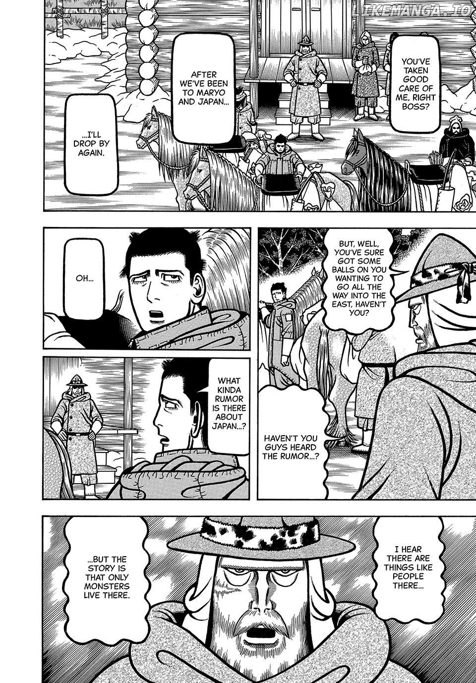 Boukyou Tarou Chapter 50 - page 18