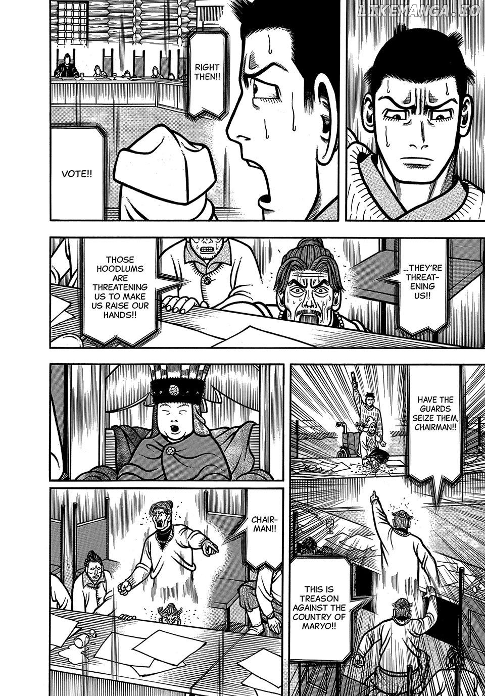 Boukyou Tarou Chapter 94 - page 12