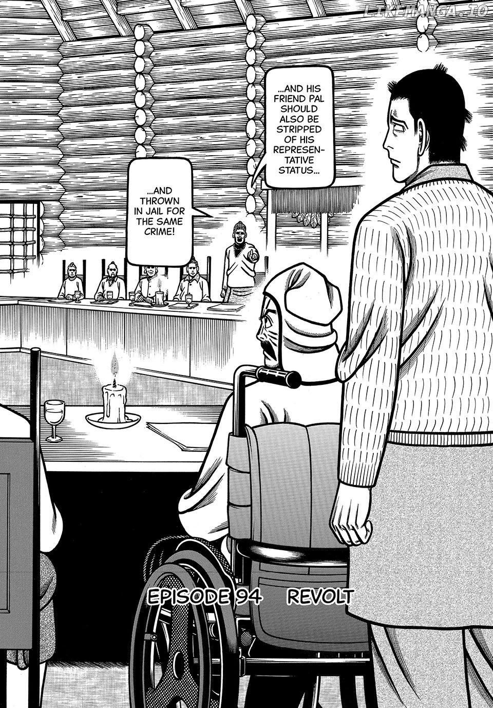 Boukyou Tarou Chapter 94 - page 2