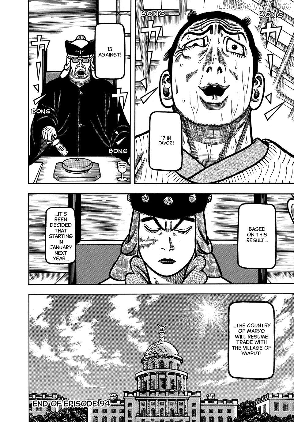 Boukyou Tarou Chapter 94 - page 21