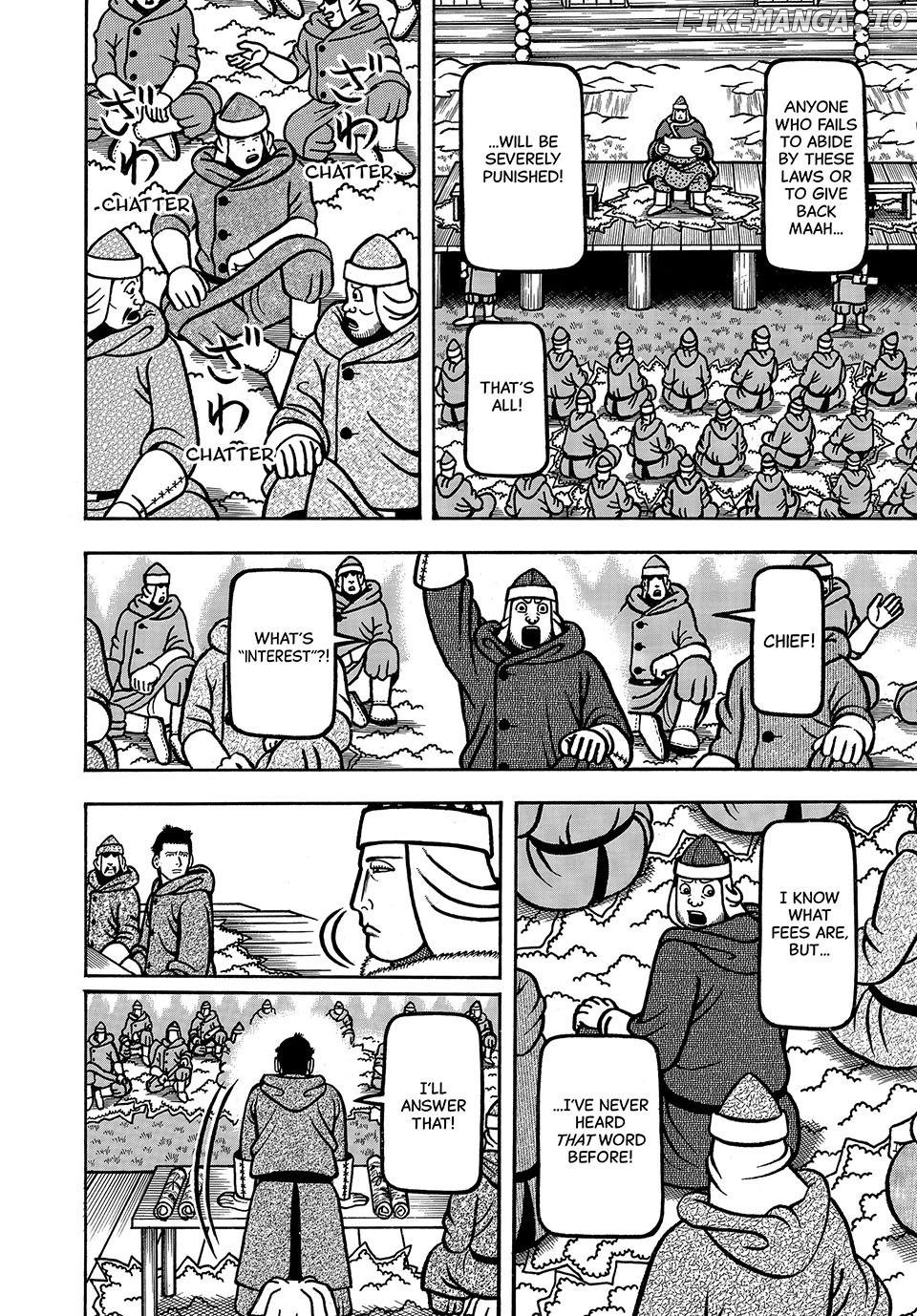 Boukyou Tarou Chapter 49 - page 12