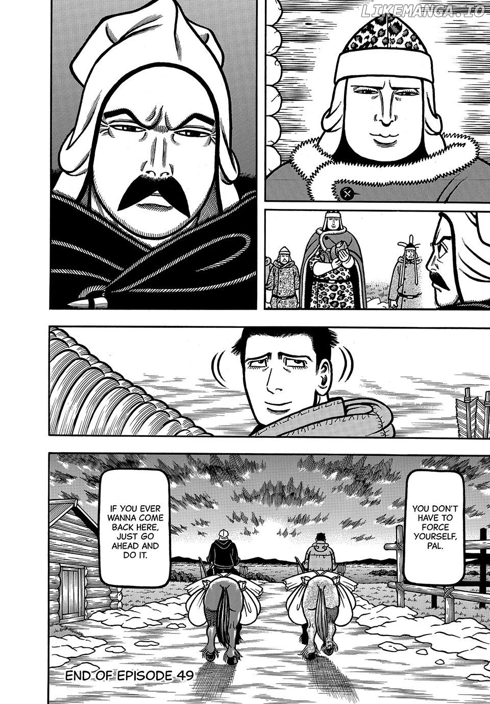 Boukyou Tarou Chapter 49 - page 20
