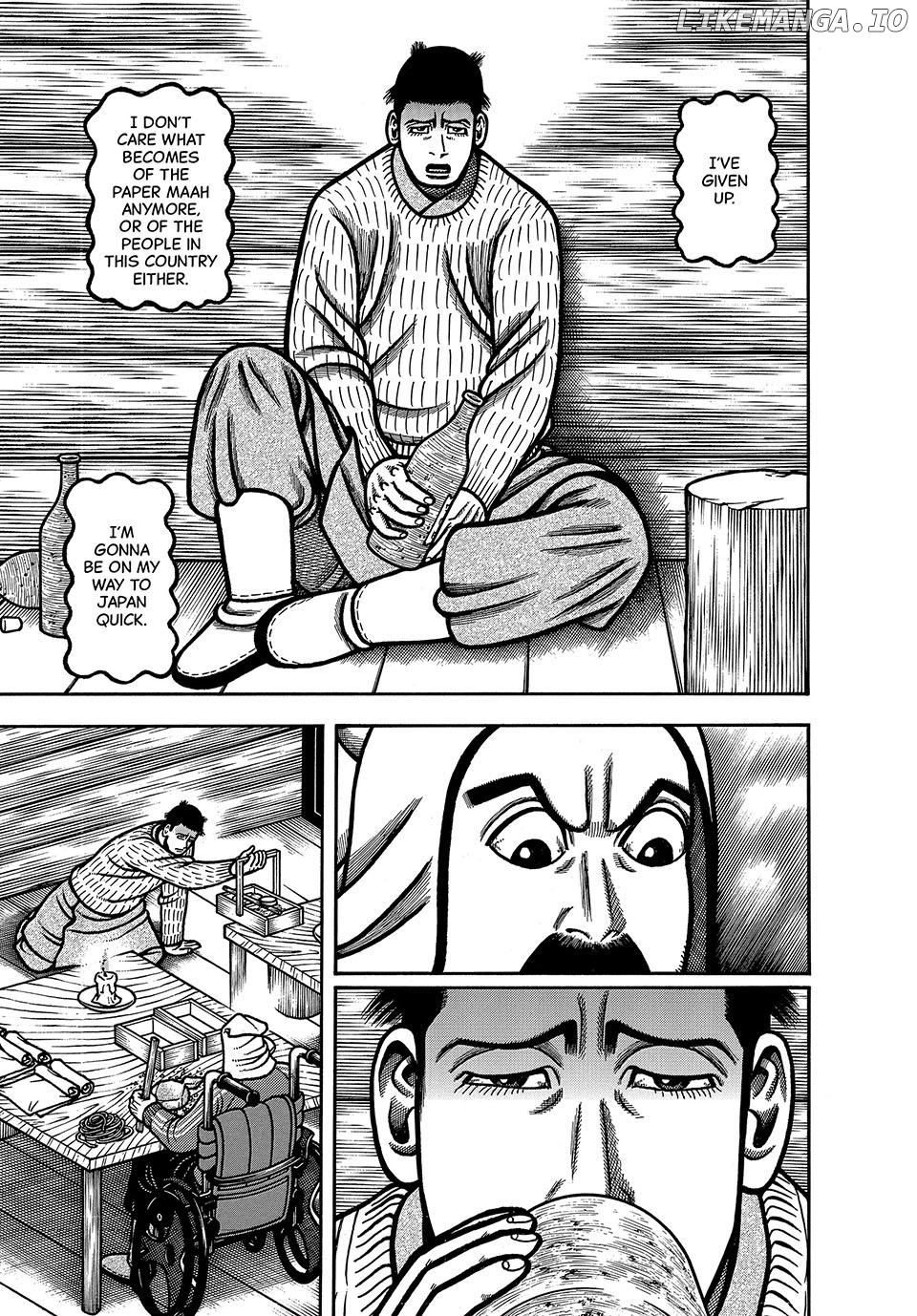 Boukyou Tarou Chapter 93 - page 11
