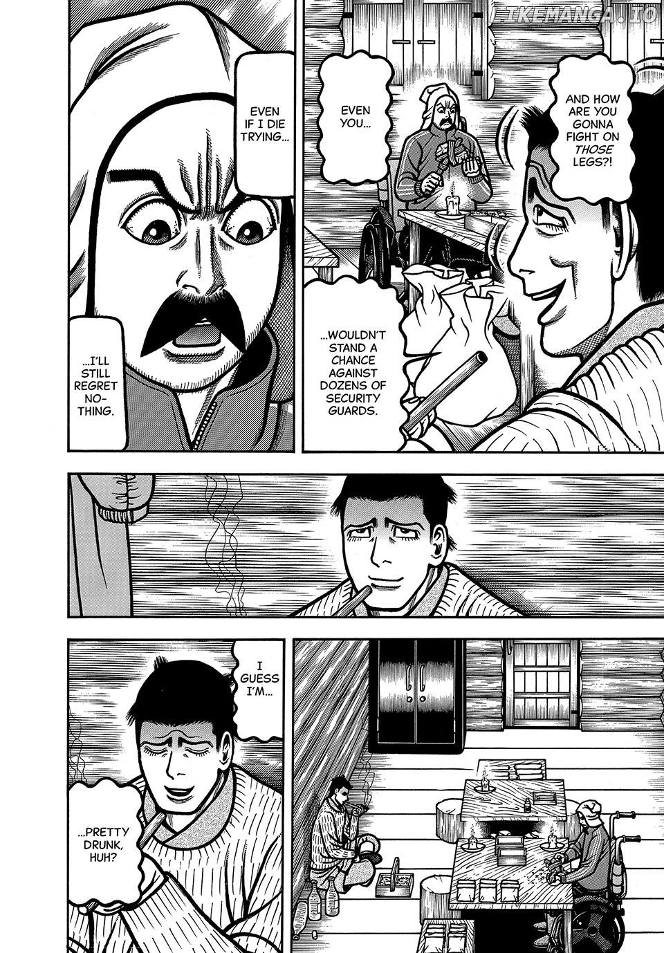 Boukyou Tarou Chapter 93 - page 14