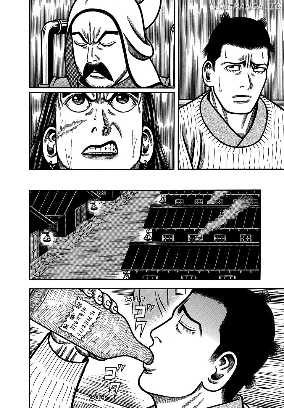 Boukyou Tarou Chapter 93 - page 8