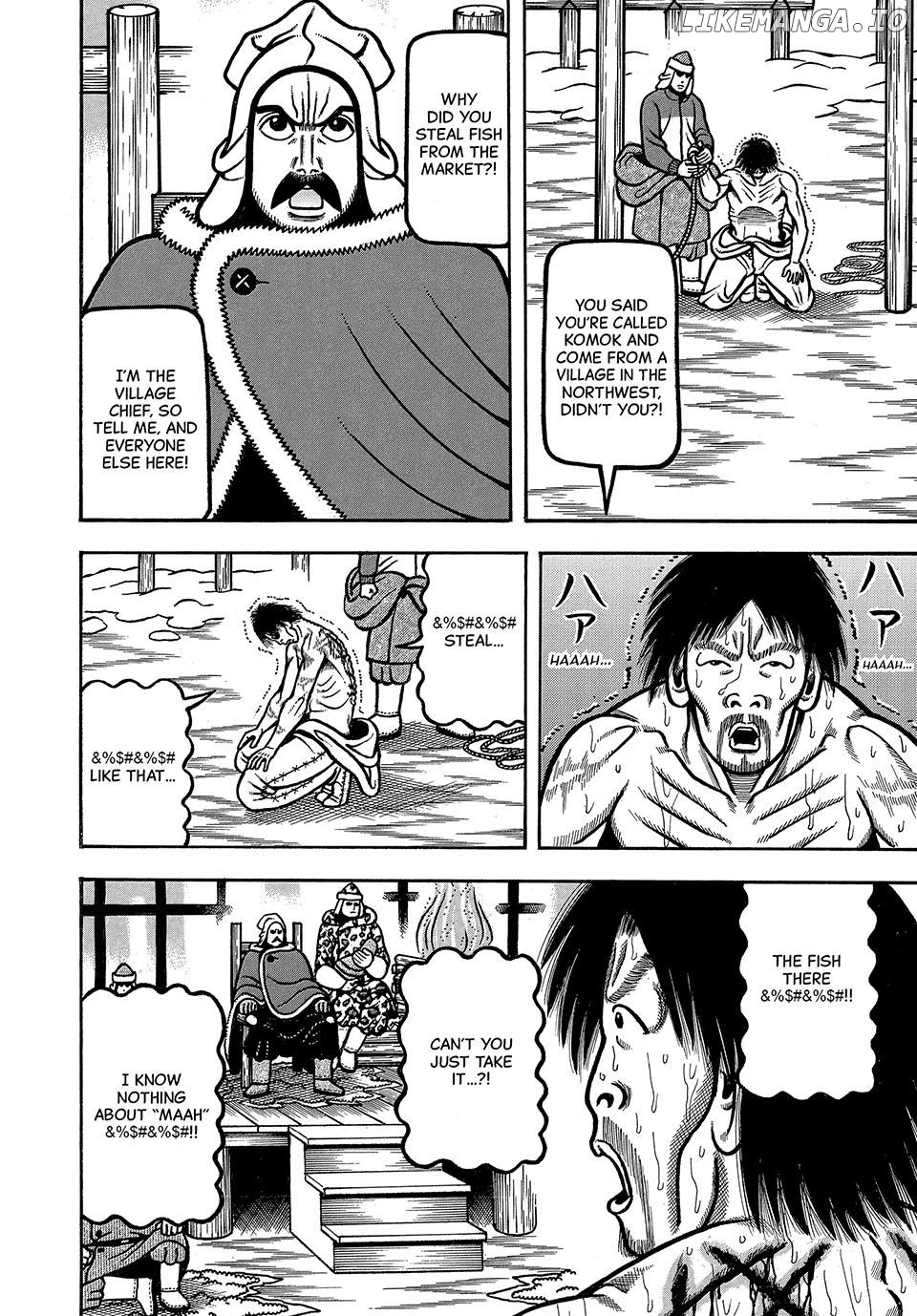 Boukyou Tarou Chapter 48 - page 12