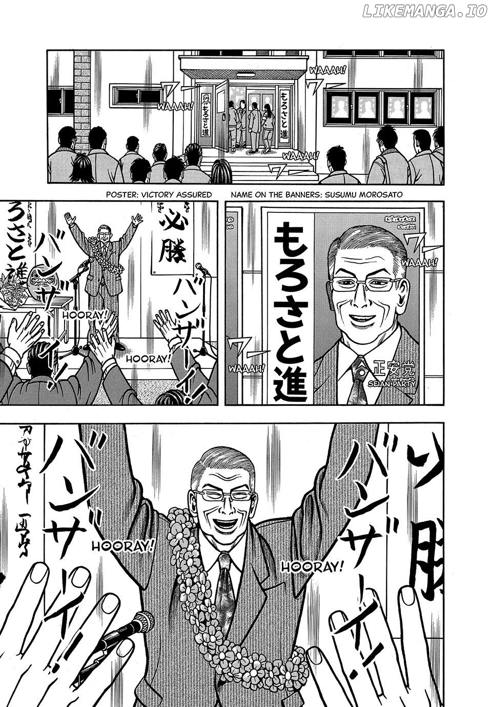 Boukyou Tarou Chapter 57 - page 13