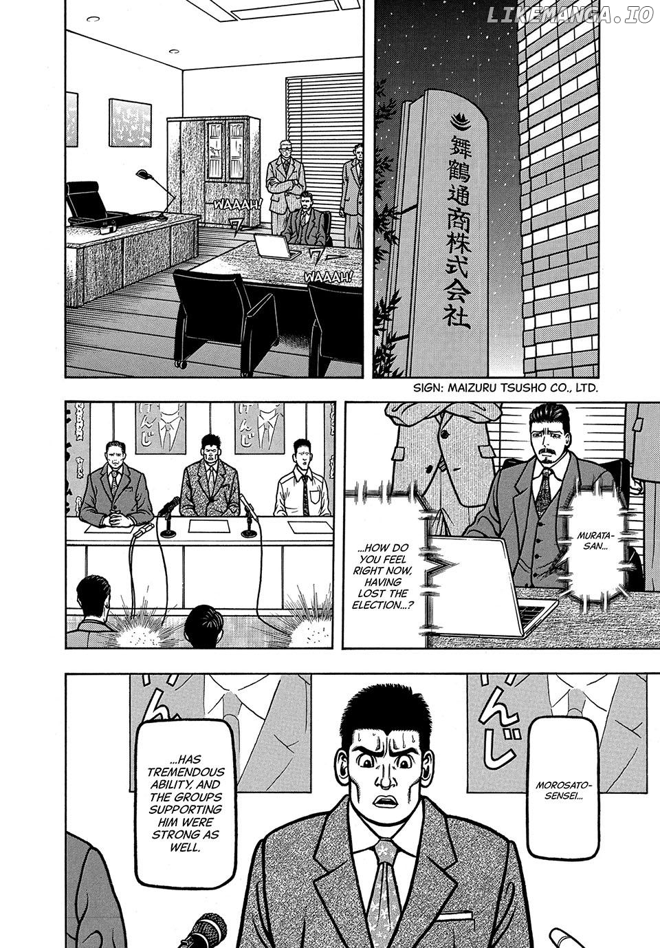 Boukyou Tarou Chapter 57 - page 14