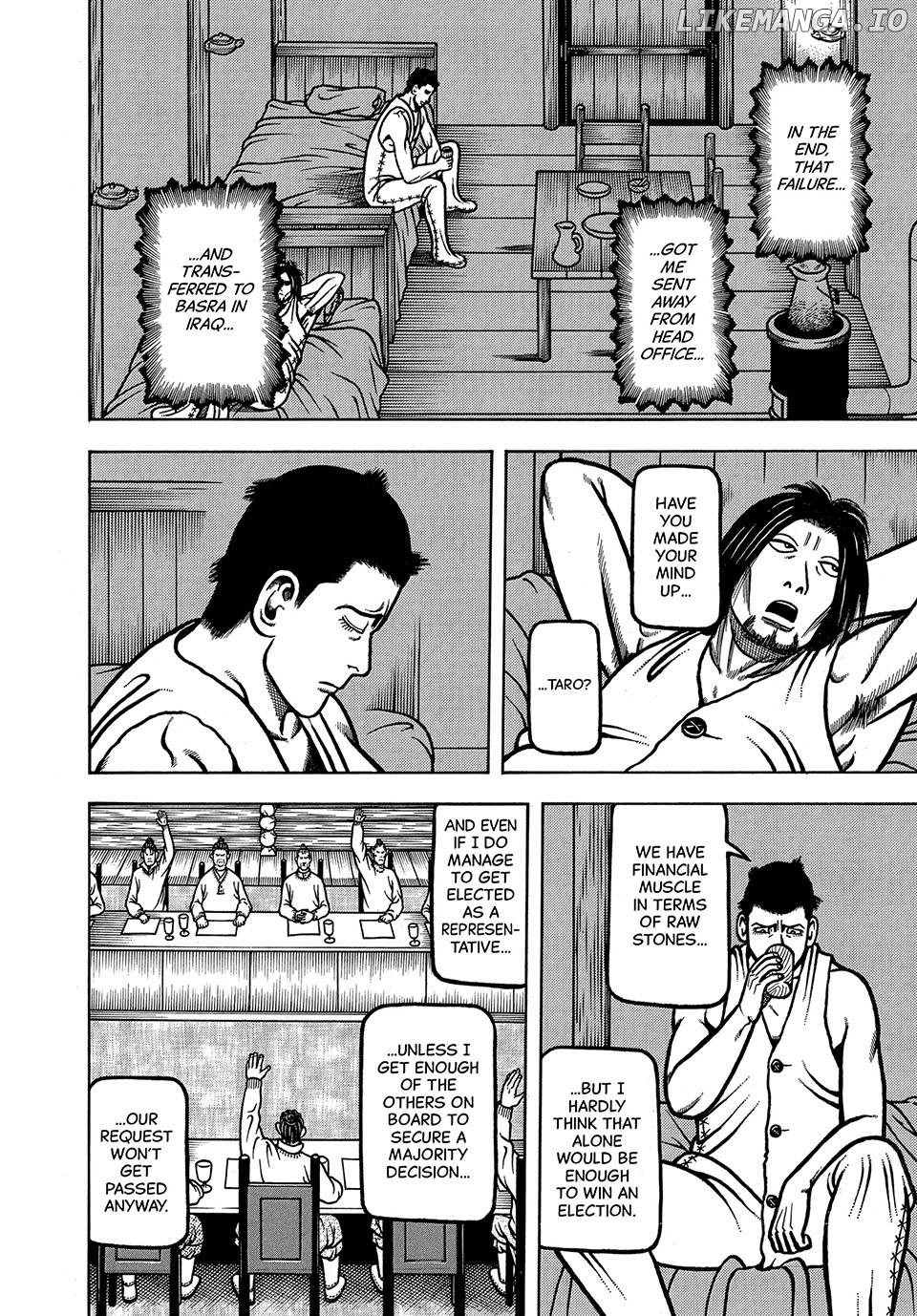 Boukyou Tarou Chapter 57 - page 16