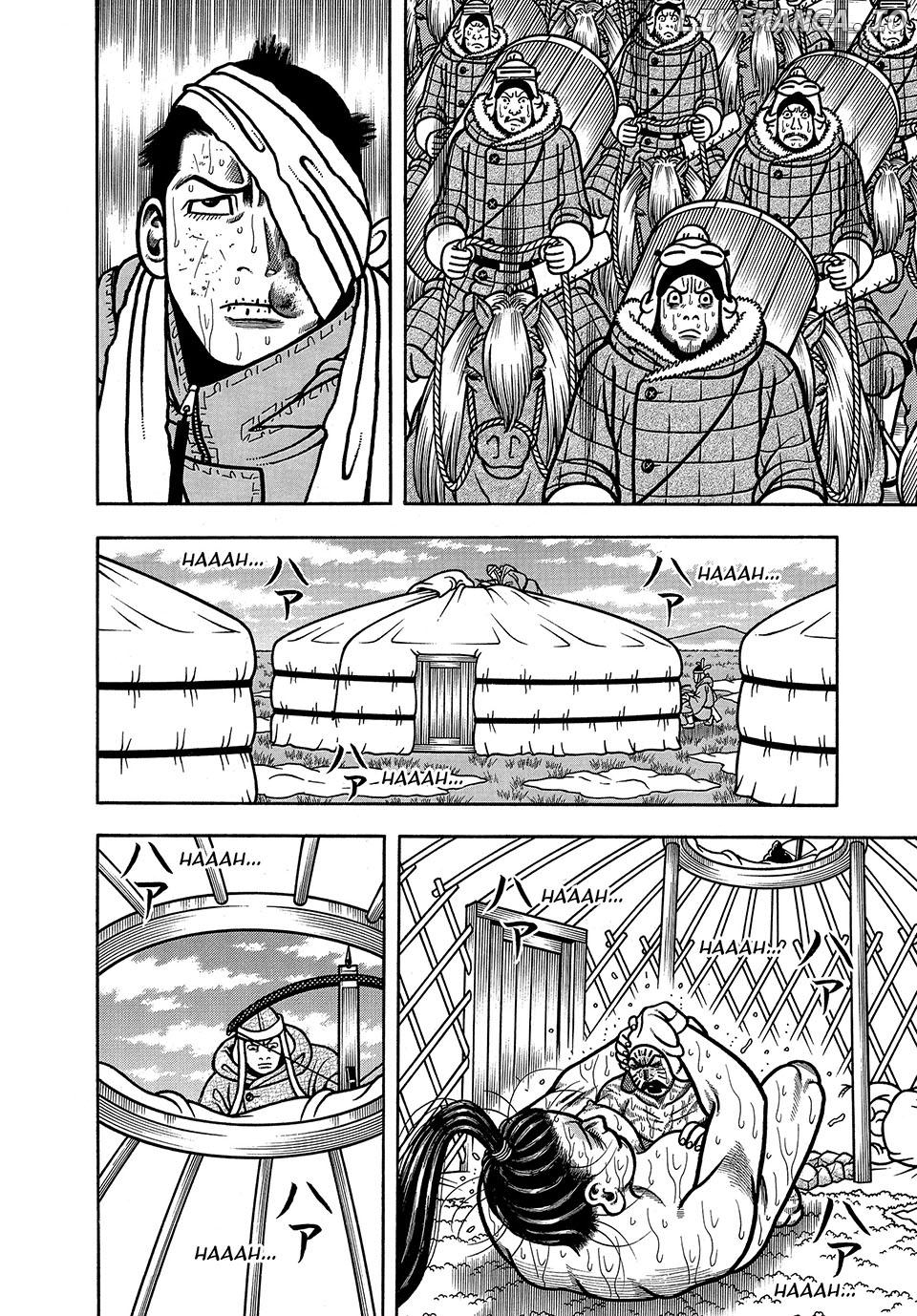 Boukyou Tarou Chapter 47 - page 14