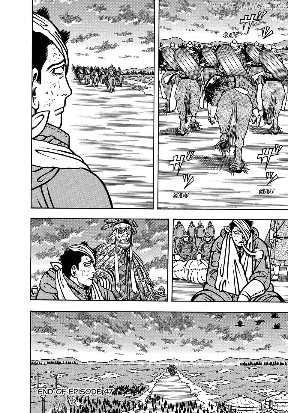 Boukyou Tarou Chapter 47 - page 22