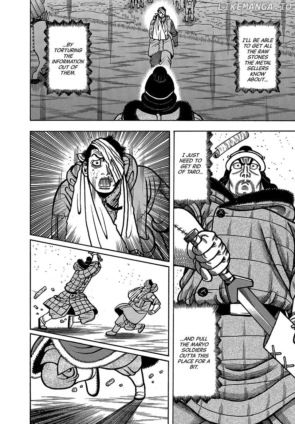 Boukyou Tarou Chapter 47 - page 8