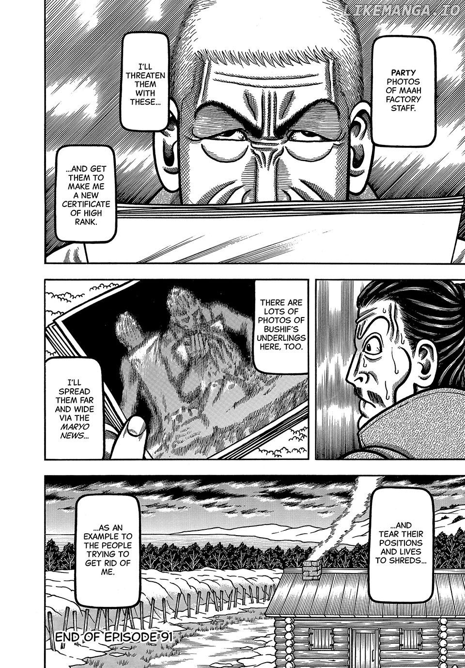 Boukyou Tarou Chapter 91 - page 20
