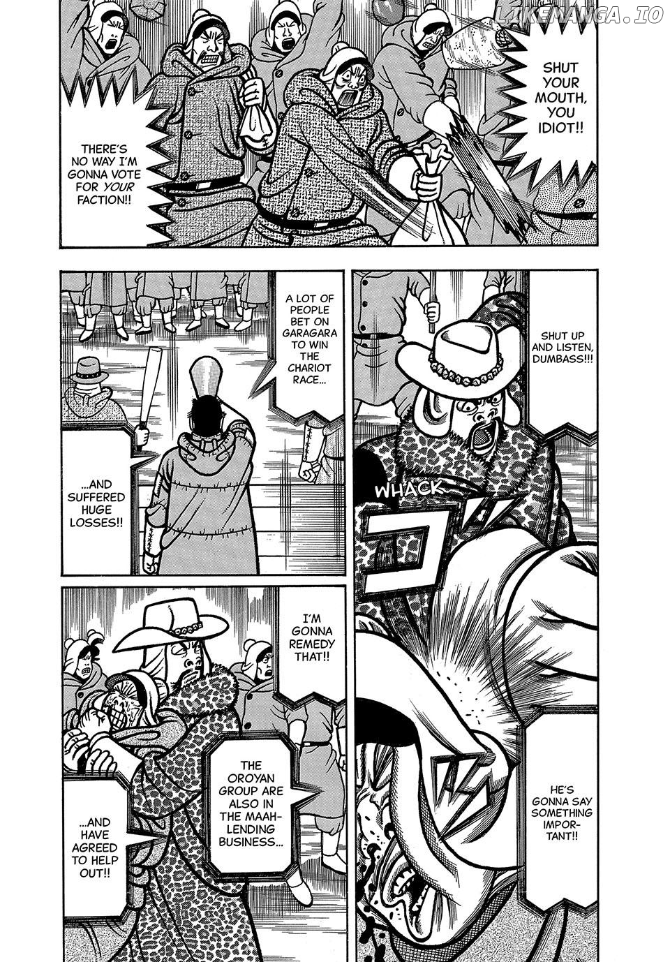 Boukyou Tarou Chapter 91 - page 3