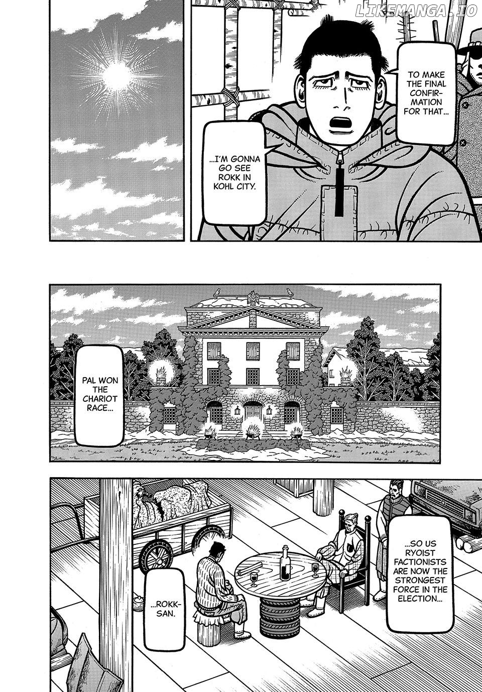 Boukyou Tarou Chapter 91 - page 8