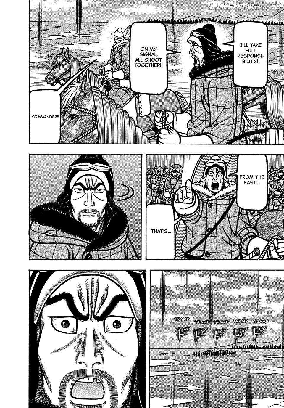 Boukyou Tarou Chapter 46 - page 14