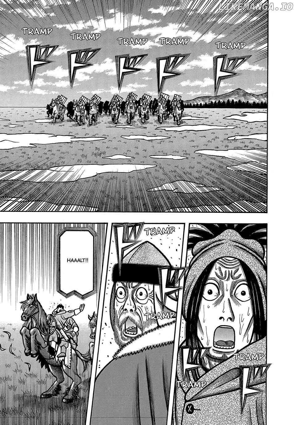 Boukyou Tarou Chapter 46 - page 15
