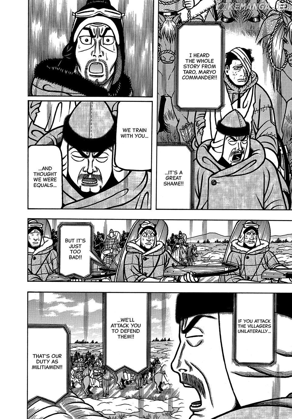 Boukyou Tarou Chapter 46 - page 17