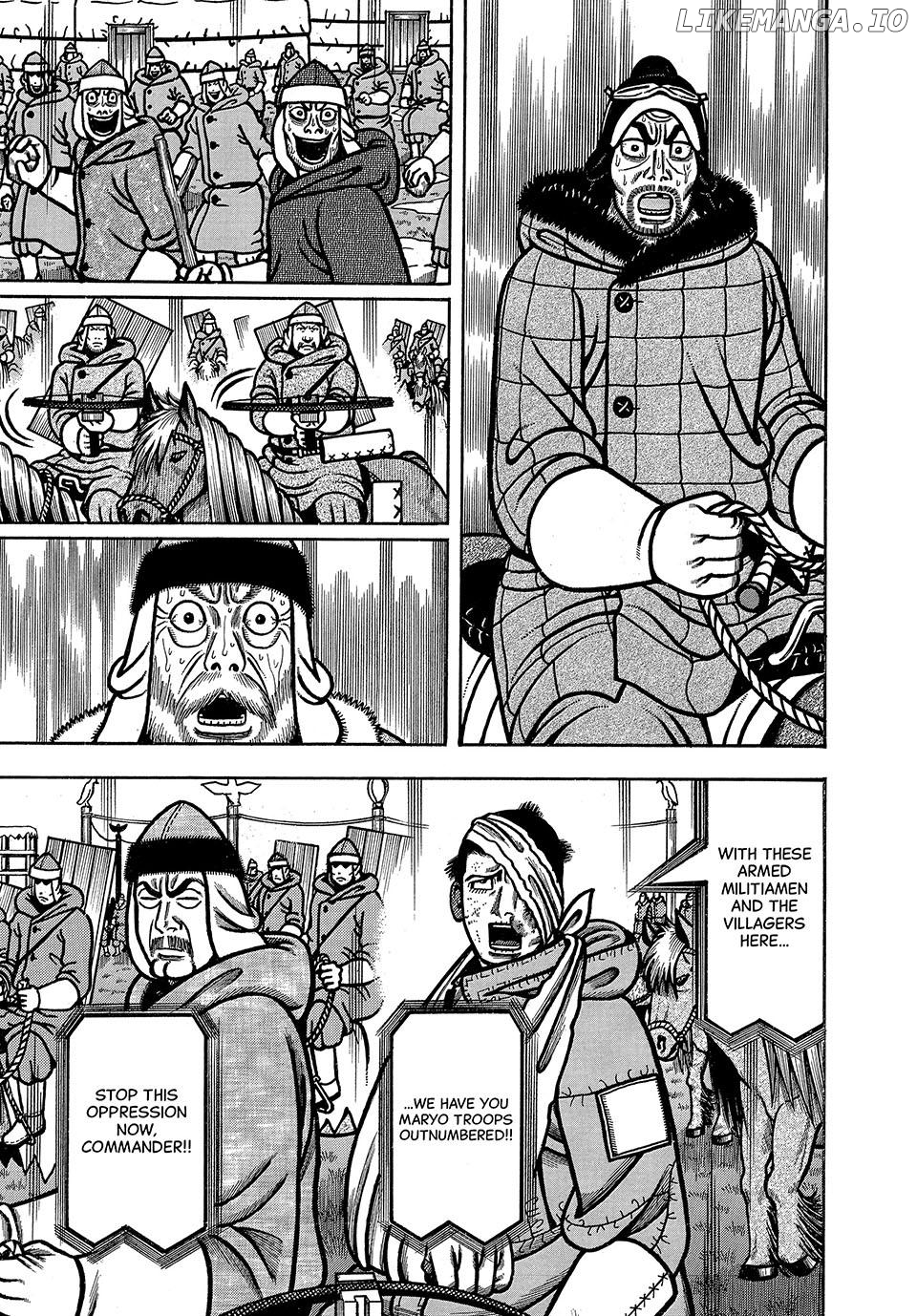 Boukyou Tarou Chapter 46 - page 18