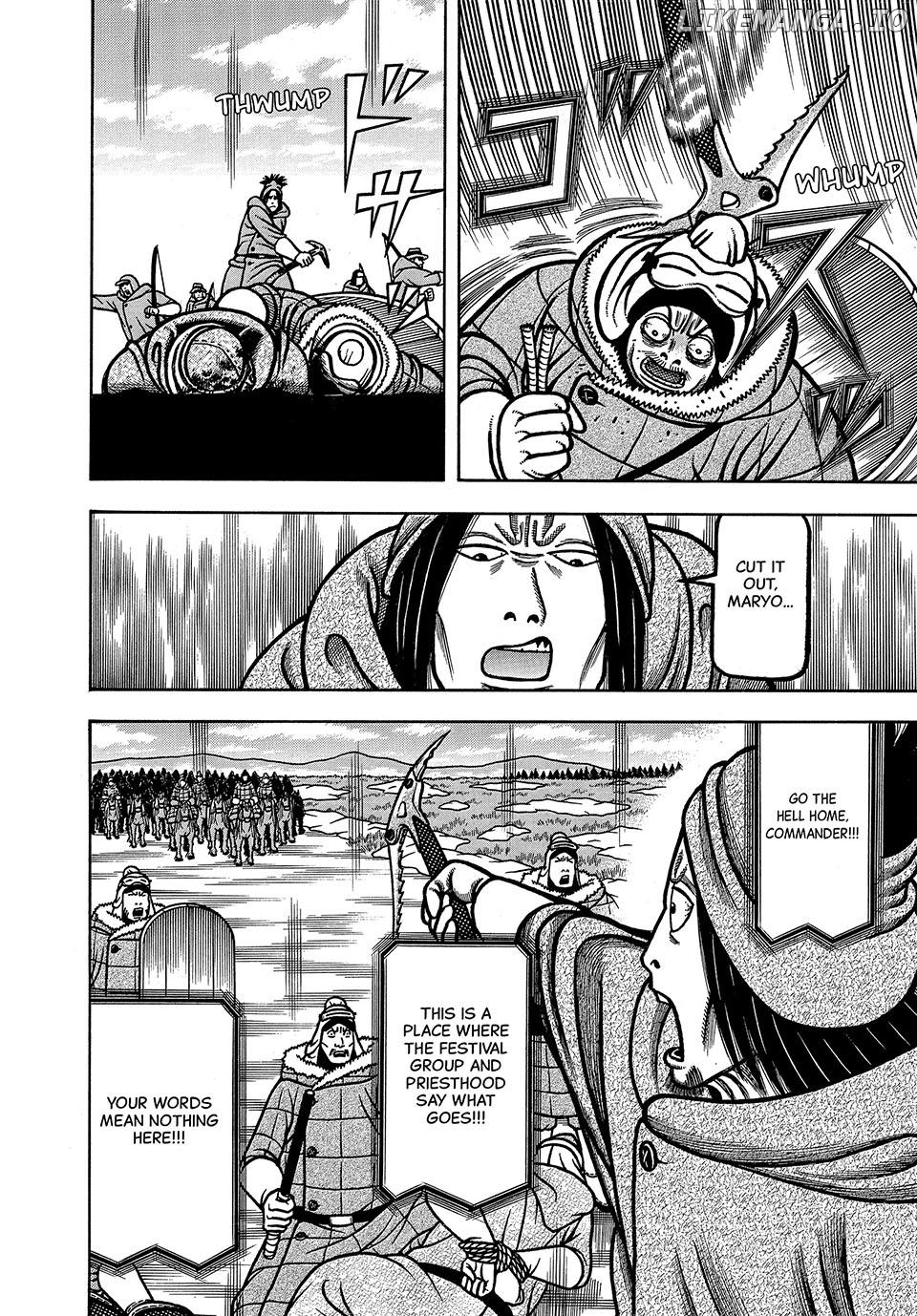 Boukyou Tarou Chapter 46 - page 4