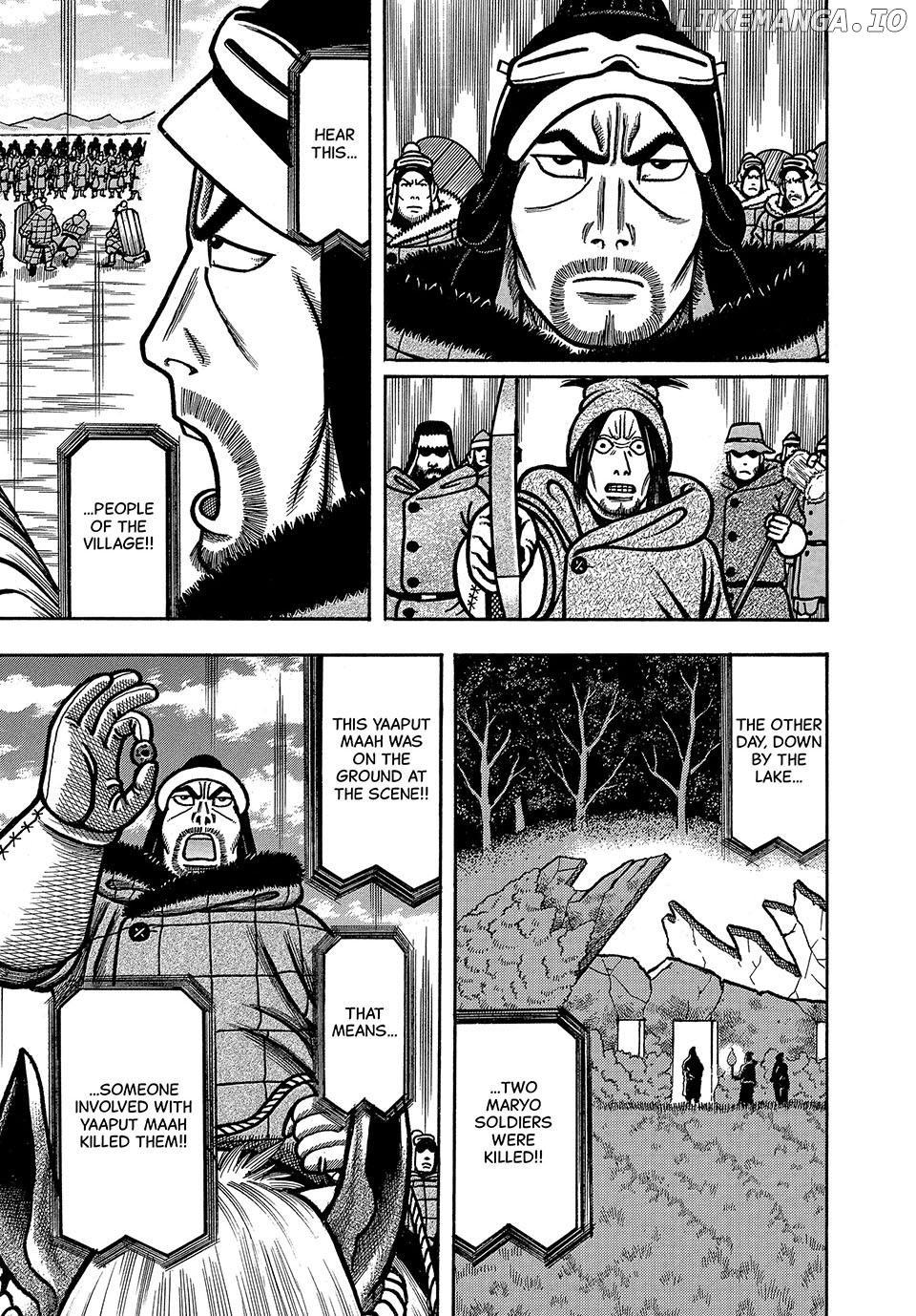 Boukyou Tarou Chapter 46 - page 5