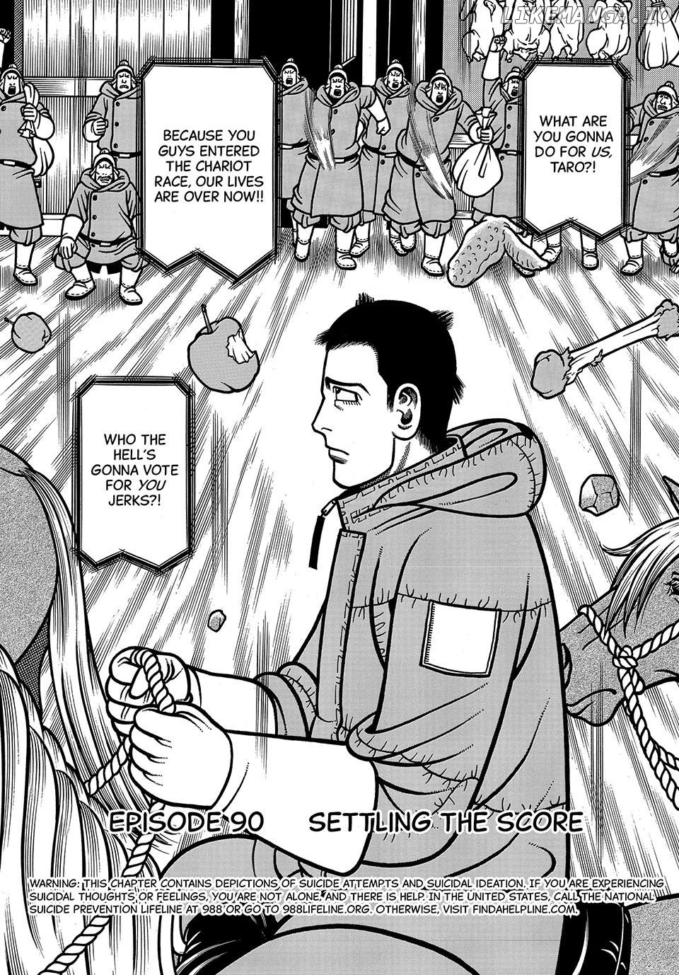 Boukyou Tarou Chapter 90 - page 2