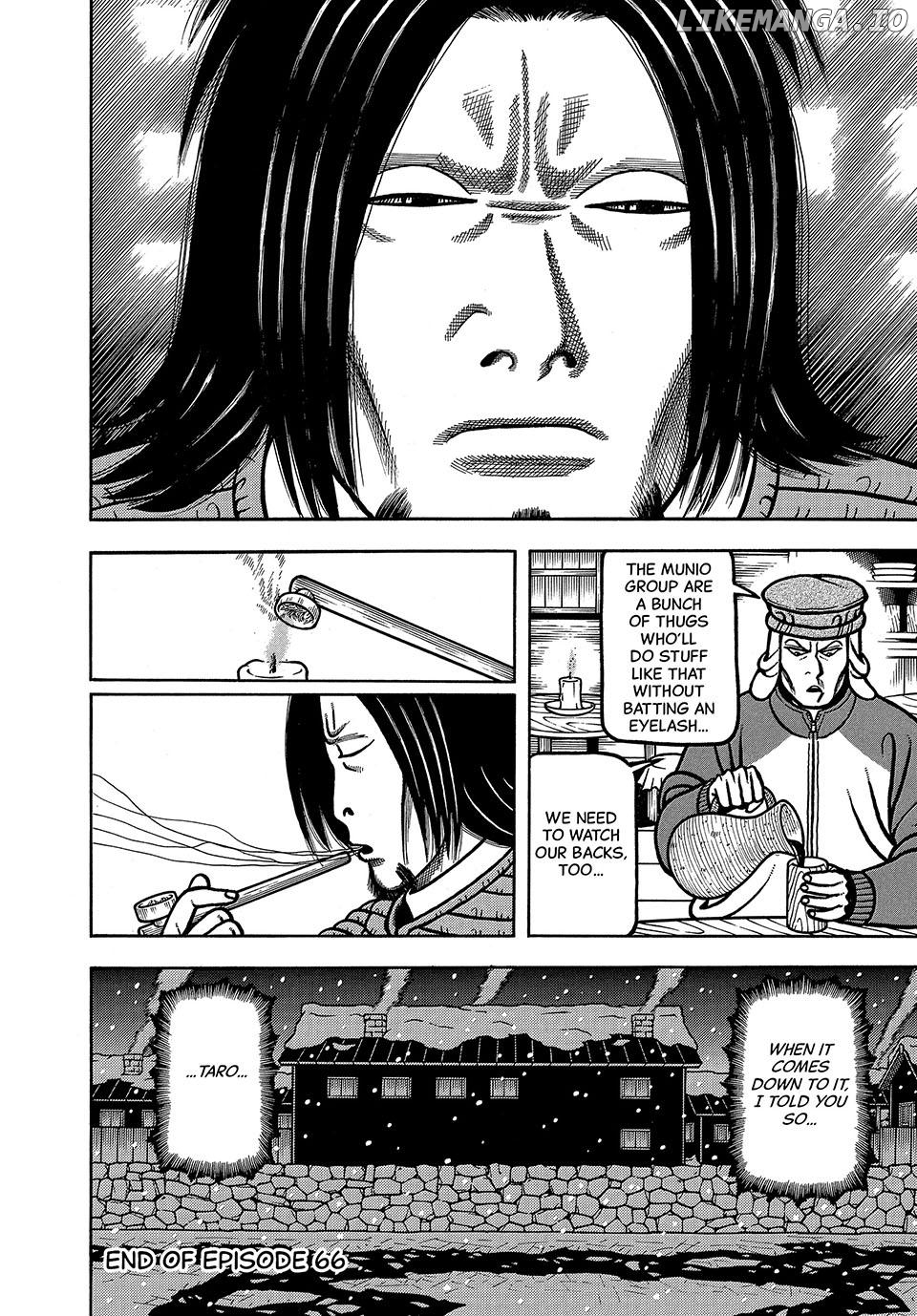 Boukyou Tarou Chapter 66 - page 20