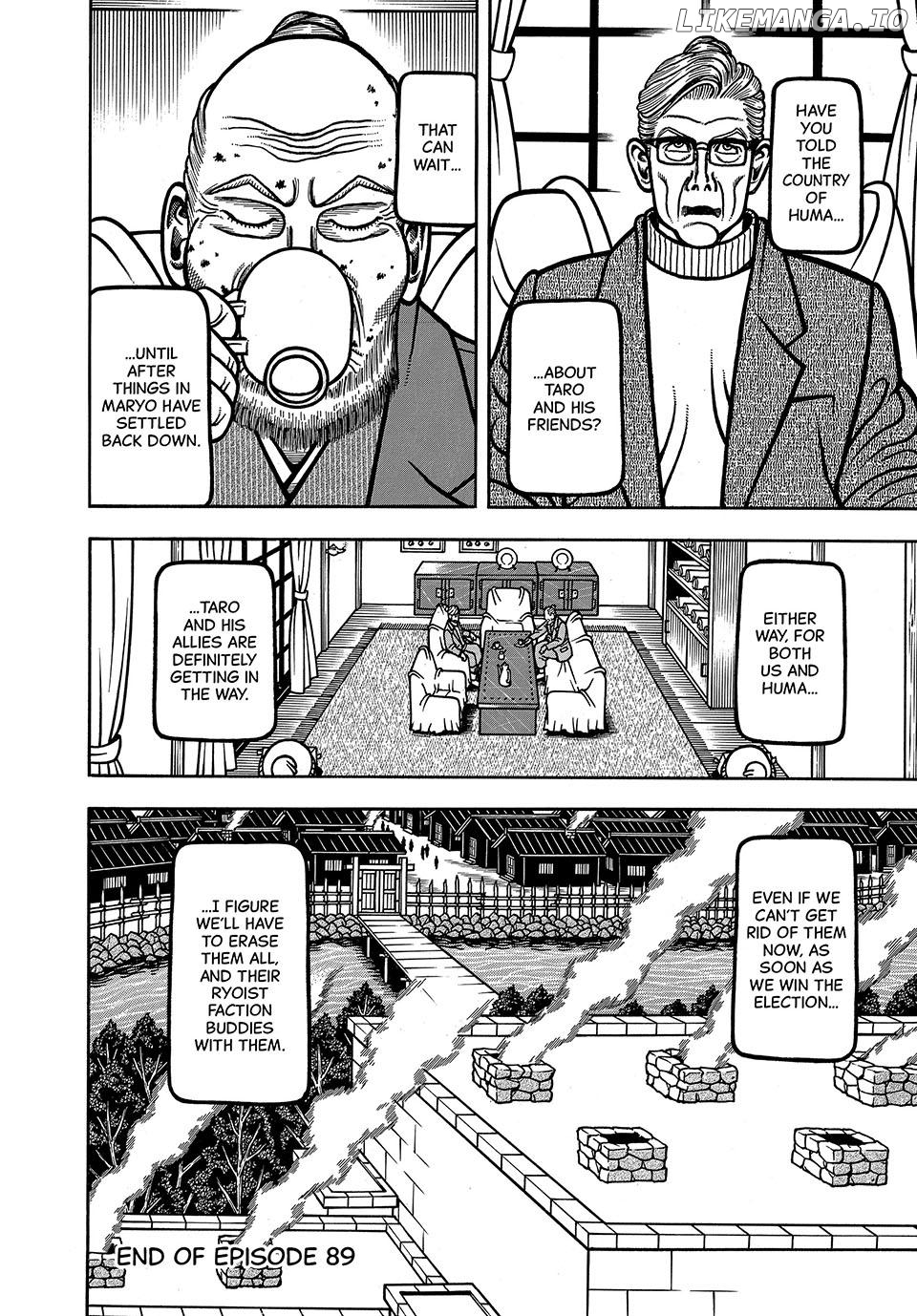 Boukyou Tarou Chapter 89 - page 22
