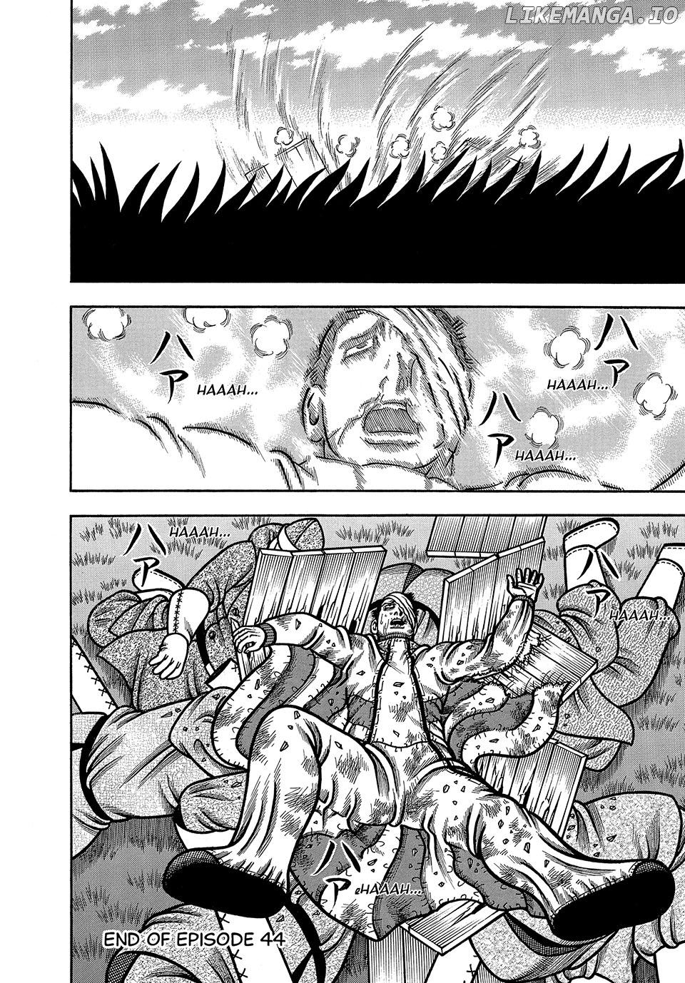 Boukyou Tarou Chapter 44 - page 23