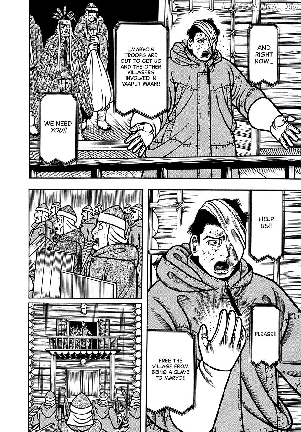Boukyou Tarou Chapter 44 - page 6